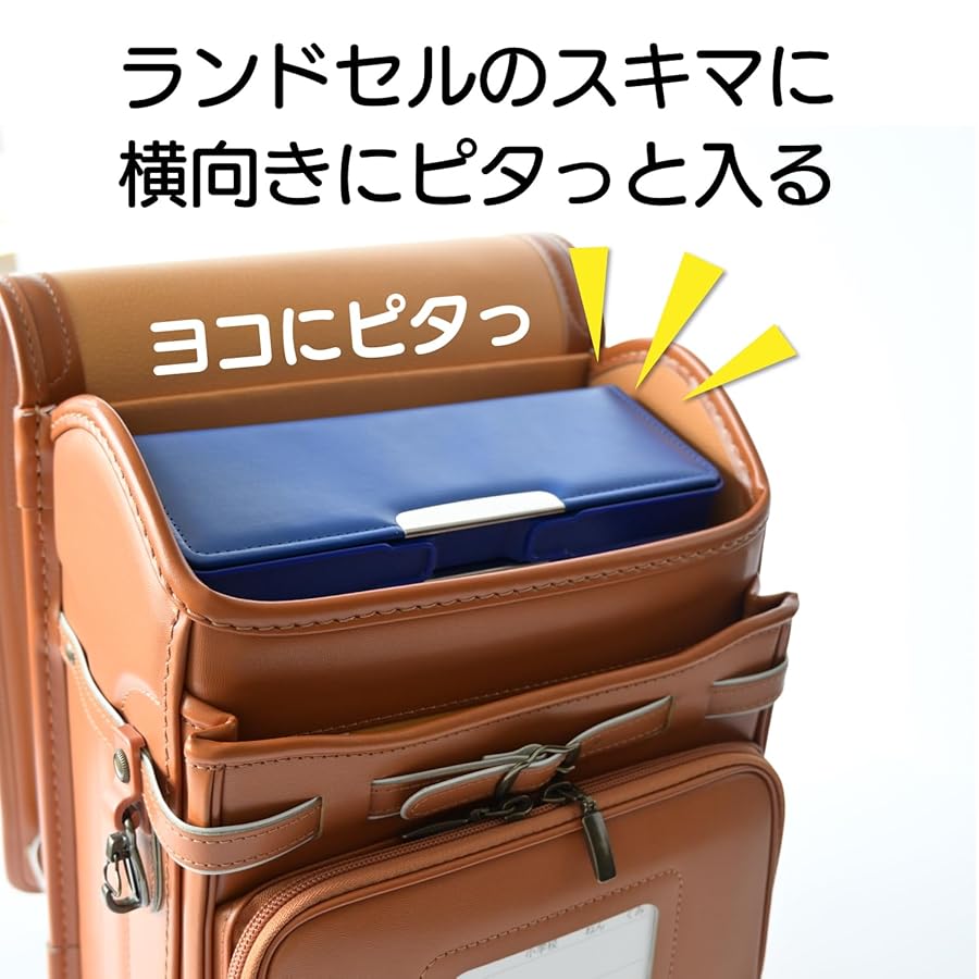 Amazon | サンスター文具 筆箱 小学生 女の子 ヨコピタ ラメキラ